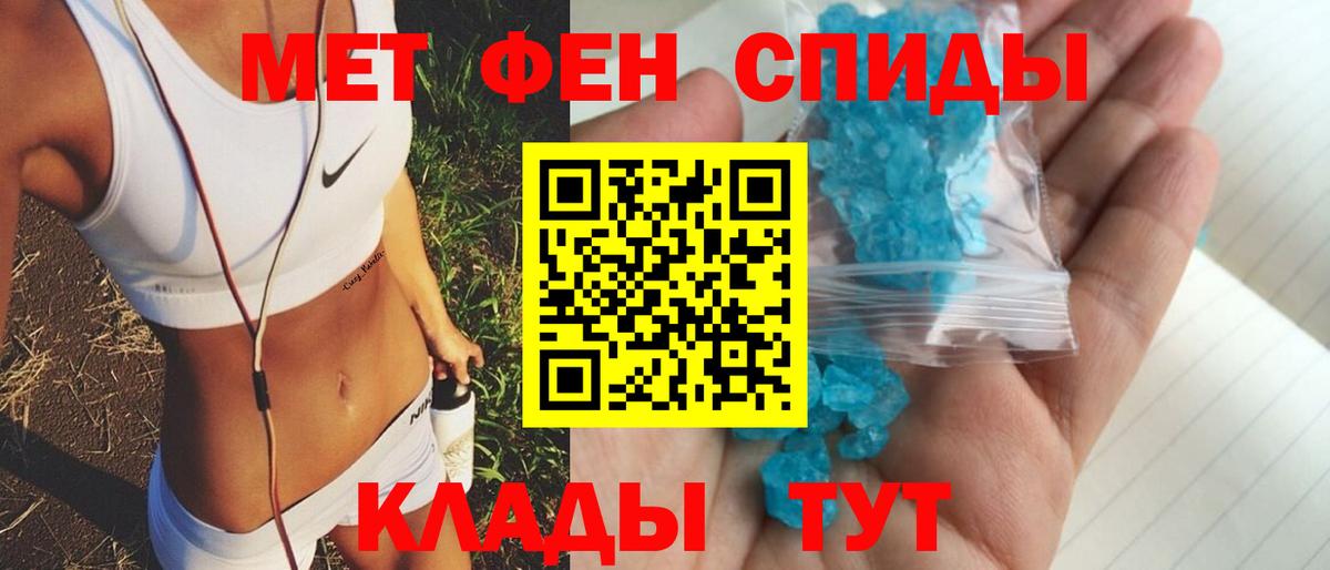АМФЕТАМИН  АМФЕТАМИН Розовый  Вход с VPN  Amphetamine  Бахчисарай 