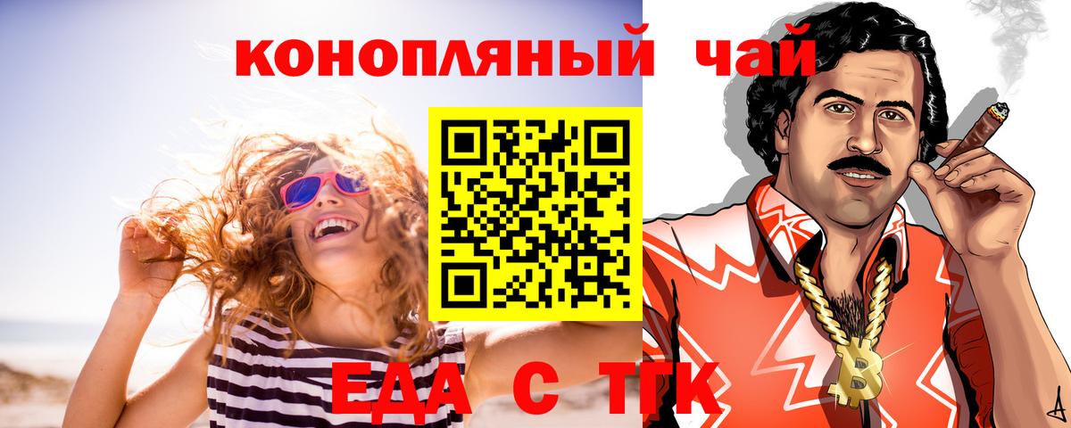 МЕФ   APVP СК   Вход с VPN  ГАШИШ  Бахчисарай  КОКАИН 