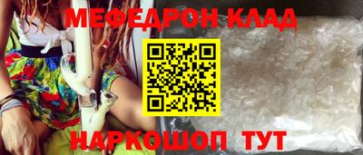 скорость mdpv Аргун