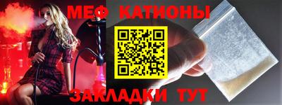метамфетамин Апшеронск