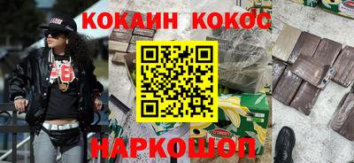 метамфетамин Апшеронск