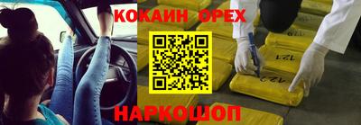 метамфетамин Апшеронск