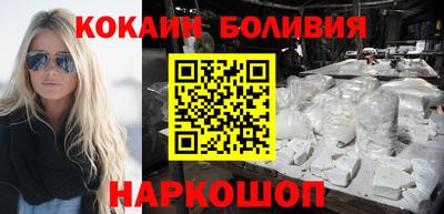 скорость mdpv Аргун