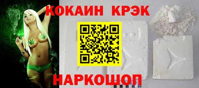 метамфетамин Апшеронск
