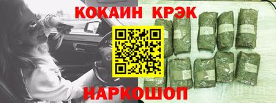 соль курить ск Апрелевка