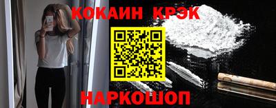соль курить ск Апрелевка
