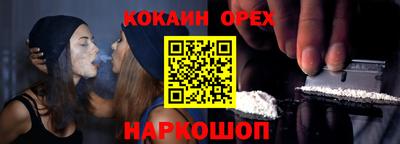 соль курить ск Апрелевка