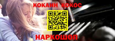 соль курить ск Апрелевка