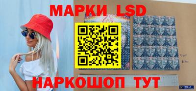 соль курить ск Апрелевка
