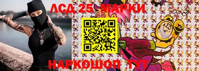 метамфетамин Апшеронск