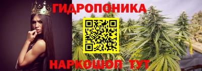 метамфетамин Апшеронск