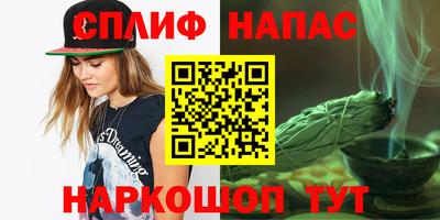 скорость mdpv Аргун