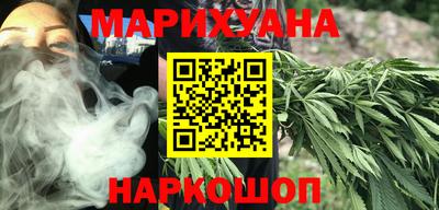метамфетамин Апшеронск