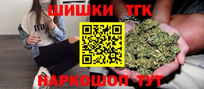 соль курить ск Апрелевка