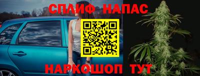 метамфетамин Апшеронск