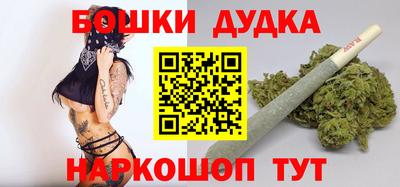 метамфетамин Апшеронск