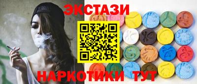 скорость mdpv Аргун