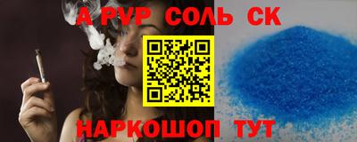 метамфетамин Апшеронск