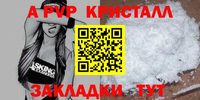 соль курить ск Апрелевка