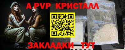 скорость mdpv Аргун
