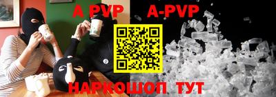метамфетамин Апшеронск