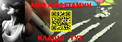соль курить ск Апрелевка