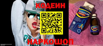 трава Ангарск