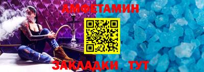 метамфетамин Апшеронск