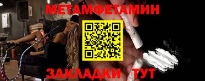 соль курить ск Апрелевка