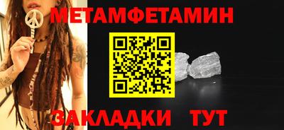 соль курить ск Апрелевка