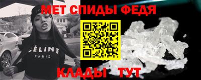 метамфетамин Апшеронск