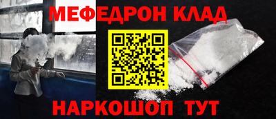 метамфетамин Апшеронск