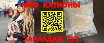 метамфетамин Апшеронск