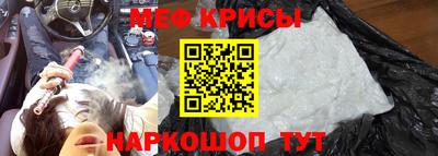 метамфетамин Апшеронск