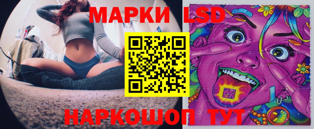 Наркотические марки 1500мкг  Вход с VPN  Наркотические марки  Бахчисарай  Наркотические марки 1500мкг 