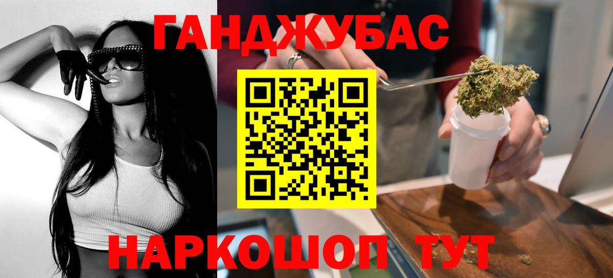 МАРИХУАНА тримм Бахчисарай